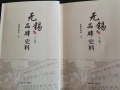 喜訊：新年伊始，公司無(wú)錫市政協(xié)編寫(xiě)的《無(wú)錫品牌史料》