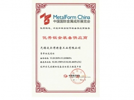 取得行業(yè)重點(diǎn)推薦供應商