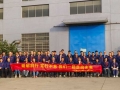 凝心聚力、蓄勢前行——無(wú)錫沃爾得秋日團建活動(dòng)