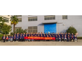 凝心聚力、蓄勢前行——無(wú)錫沃爾得秋日團建活動(dòng)